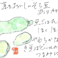 140606 千葉市　玉川みさか